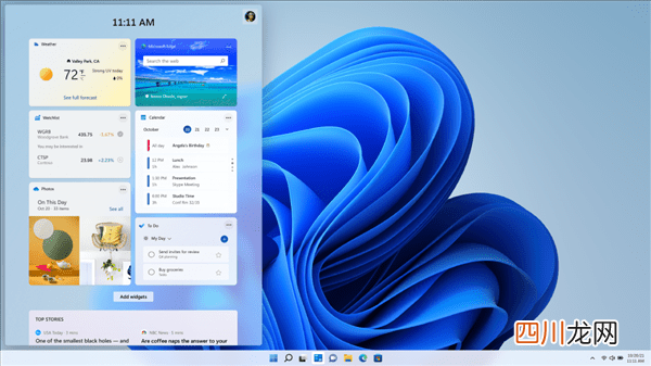 微软正式推出Windows 11系统！七大变化详解