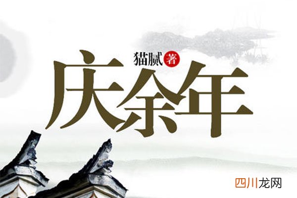 50部巅峰玄幻小说：悟空传上榜 第1开创武侠小说全新时代