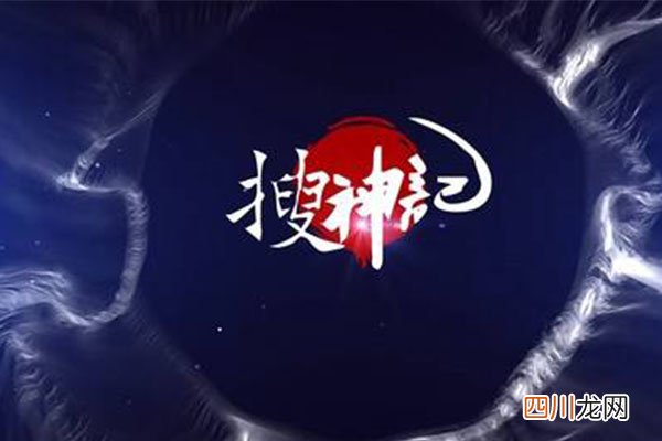 50部巅峰玄幻小说：悟空传上榜 第1开创武侠小说全新时代