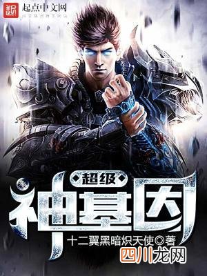 50本已完结的超经典玄幻小说，全是网文巅峰之作 50部巅峰完结玄幻小说