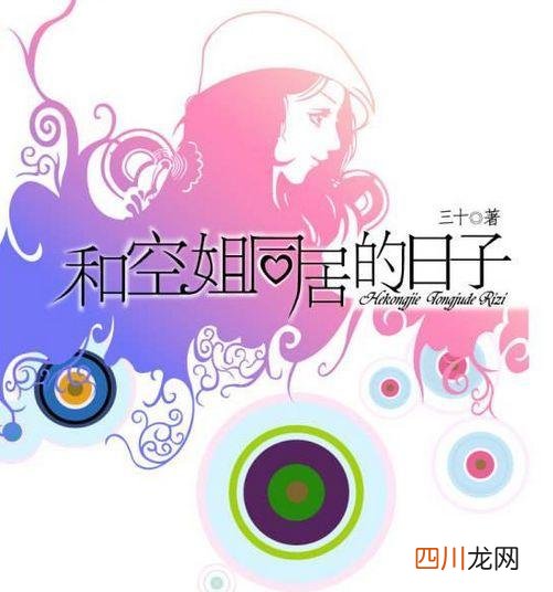 10本阅读量过亿的小说 推荐3本阅读量过亿的小说，本本都是经典精品