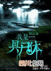 10本阅读量过亿的小说 五本十分经典的网络小说