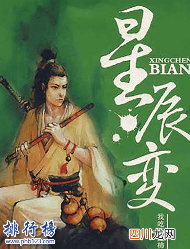 极度推荐 十大神级玄幻小说： 部部都是经典巅峰之作
