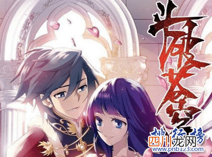 极度推荐 十大神级玄幻小说： 部部都是经典巅峰之作