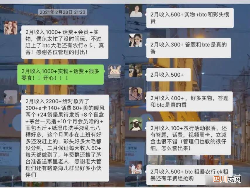 免费挣钱快的app 什么app能赚钱快又安全