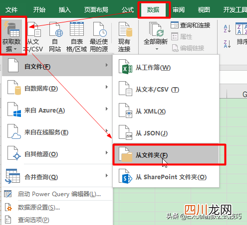 汇总表简单的方法 汇总表怎么做的一目了然
