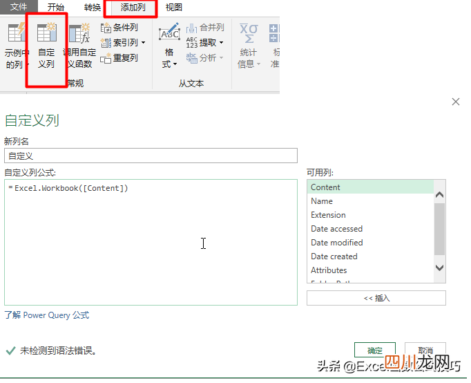 汇总表简单的方法 汇总表怎么做的一目了然