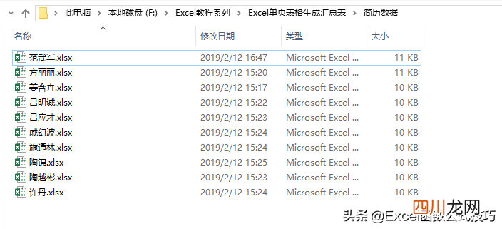 汇总表简单的方法 汇总表怎么做的一目了然