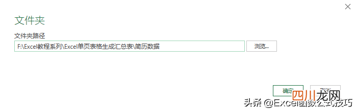 汇总表简单的方法 汇总表怎么做的一目了然