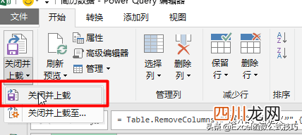 汇总表简单的方法 汇总表怎么做的一目了然