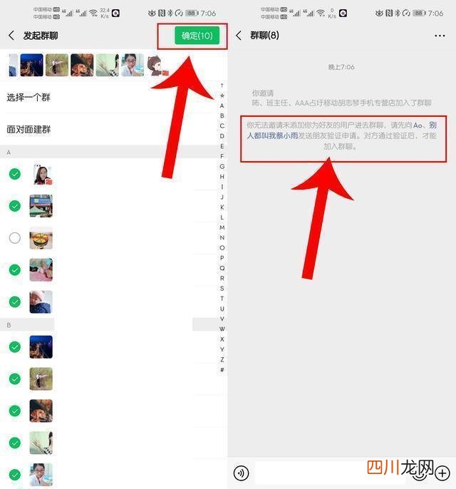 微信删除好友后对方还有自己吗 微信如何看是否互删