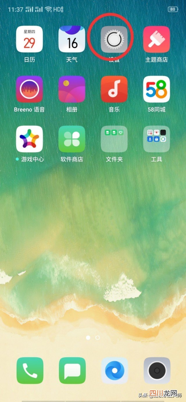 已录完的录屏没有声音 手机屏幕录制怎么没有声音