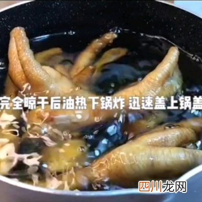 虎皮凤爪怎么做好吃 虎皮凤爪的做法