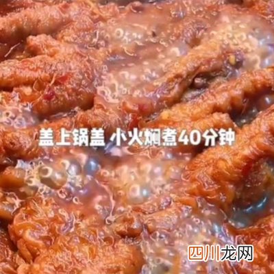 虎皮凤爪怎么做好吃 虎皮凤爪的做法