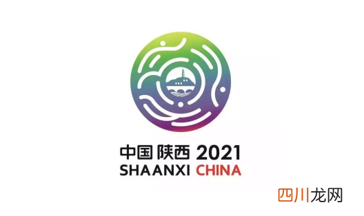 2021年全运会是第几届全运会