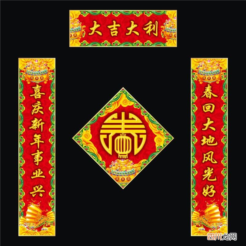 对联如何区分左右 对联左右哪个是上联