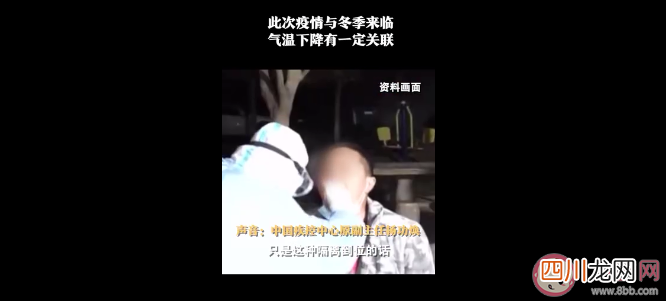 喀什疫情和气温下降有关吗 秋冬疫情风险会加大吗