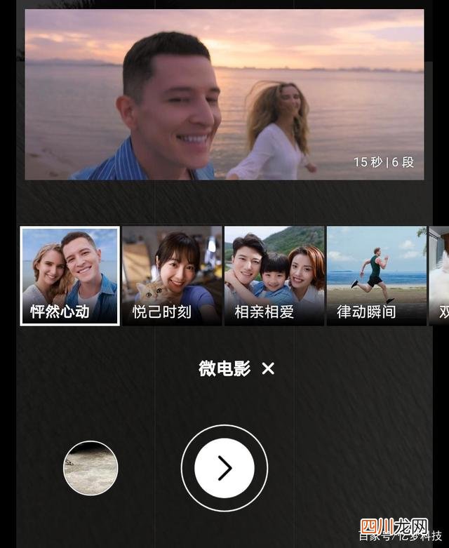拍照什么手机好？如何挑翻一众骁龙888旗舰手机的？