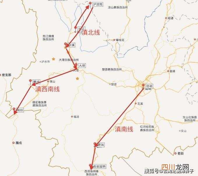 四川成都旅游攻略七日游自由行 云南7天滇北线游玩香格里拉 泸沽湖大理丽江攻略