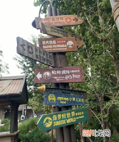 北京环球影城冬季开放吗