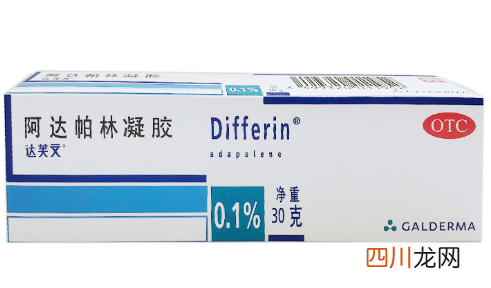 阿达帕林爆痘还要继续用吗