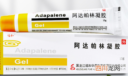 阿达帕林爆痘还要继续用吗