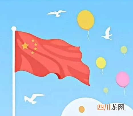 积极很正能量的励志昵称 2021国庆节的好听励志网名