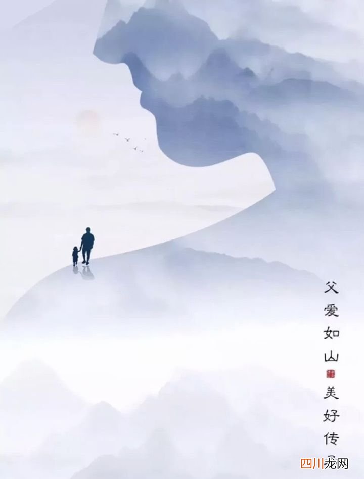 父亲节有什么感恩又可爱的文案 父亲节文案