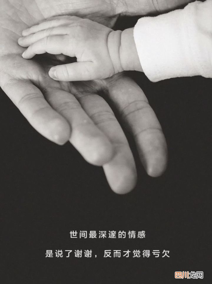 父亲节有什么感恩又可爱的文案 父亲节文案