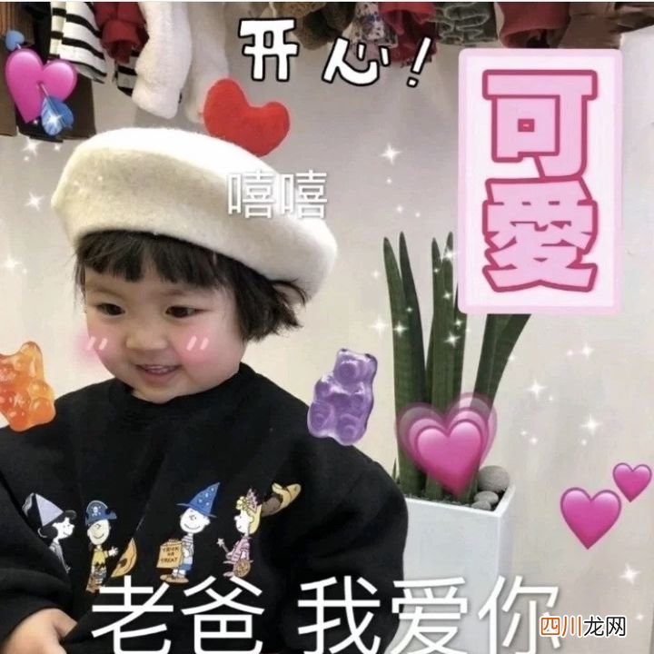 父亲节有什么感恩又可爱的文案 父亲节文案