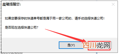 几种京东快递查询方法 京东快递单号查询