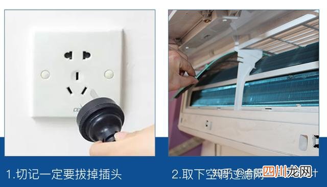 是不是这几种原因 空调不制冷解决办法