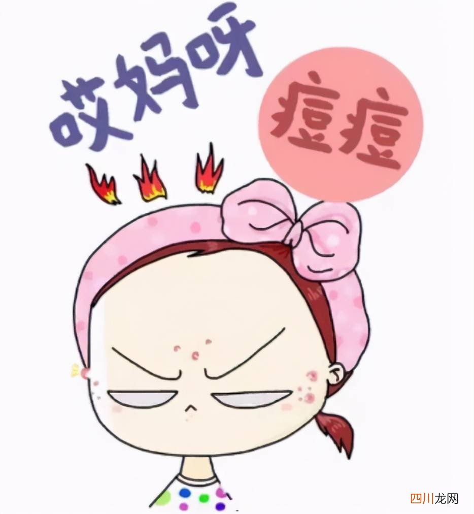 如何正确去痘痘 怎么样快速去痘痘