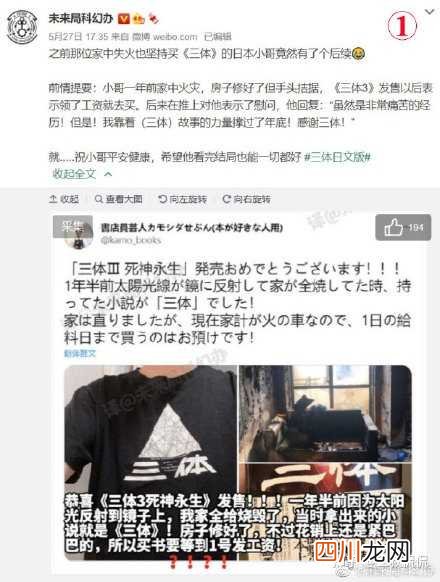 老胡的春天全文免费阅读 如何看待四川再发现肉食性恐龙足迹