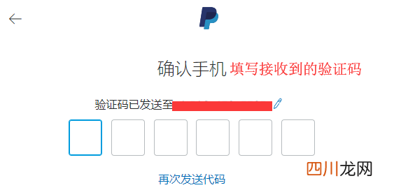 paypal邮箱注册 怎么注册paypal
