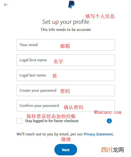 paypal邮箱注册 怎么注册paypal