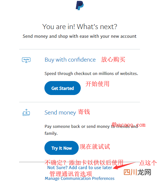 paypal邮箱注册 怎么注册paypal