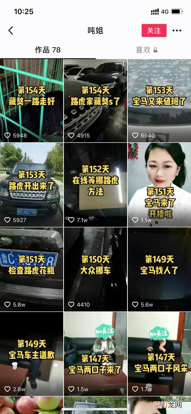 路虎堵淘宝马160天 车主自述全过程，车库里到底发生了什么？