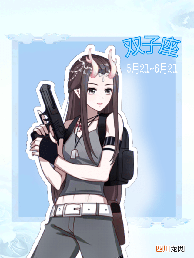 十二星座月份对照表，看看你属于哪个星座吧 星座月份表