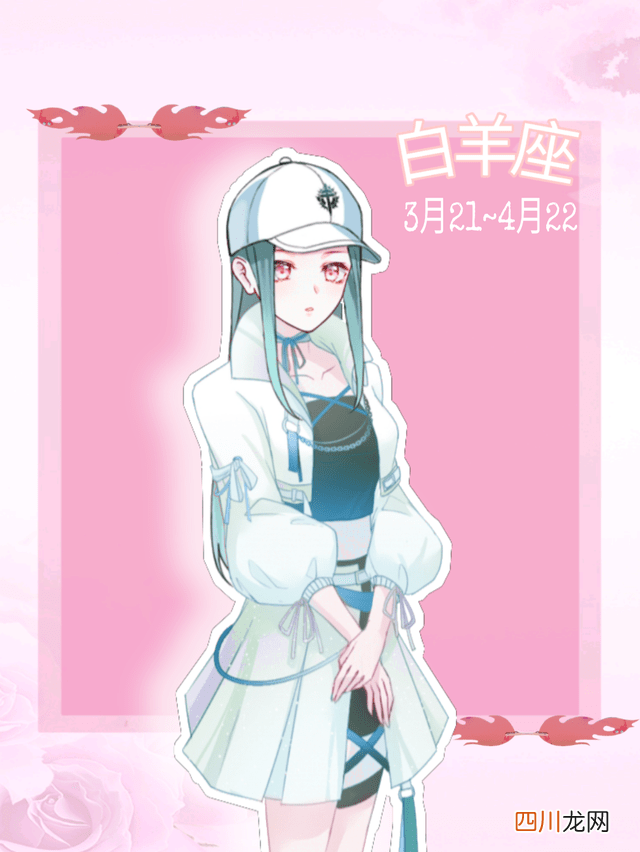 十二星座月份对照表，看看你属于哪个星座吧 星座月份表