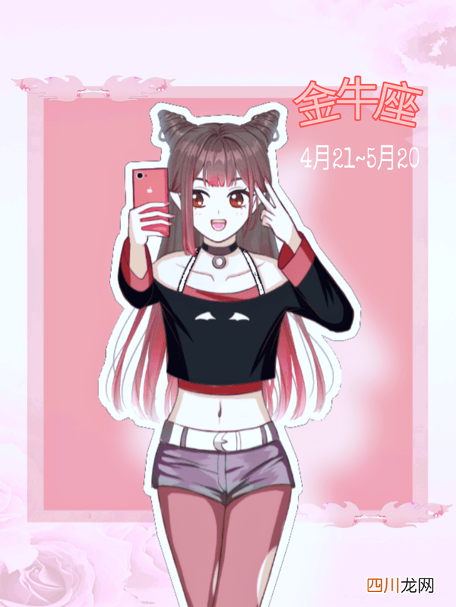 十二星座月份对照表，看看你属于哪个星座吧 星座月份表