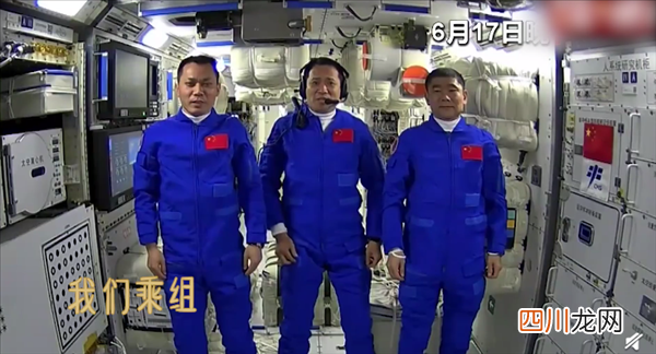 看航天员的快乐星球之旅：100秒感受太空日常 老胡的春天全文免费阅读