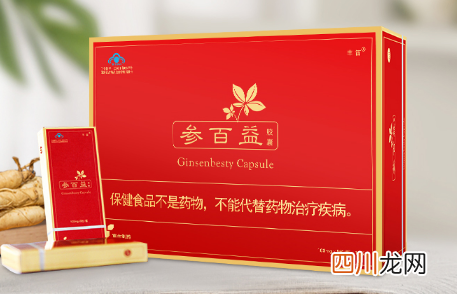参百益胶囊哪里能买到