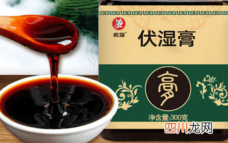 伏湿膏真的能去湿气减肥吗