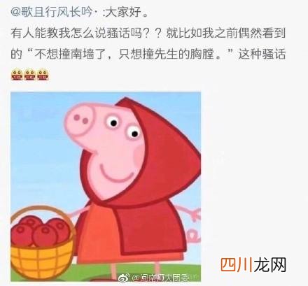 土味儿情话大全 令人起鸡皮疙瘩系列情话
