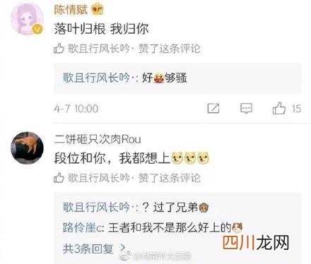 土味儿情话大全 令人起鸡皮疙瘩系列情话