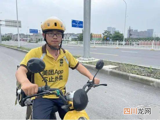 外卖小哥高考623分，却说自己是反面教材 叶辰孙怡夏若雪全文免费阅读