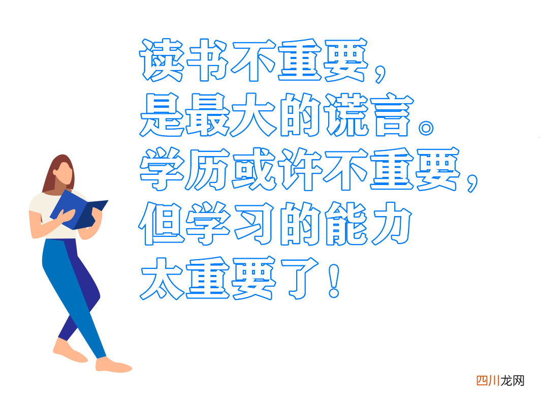 外卖小哥高考623分，却说自己是反面教材 叶辰孙怡夏若雪全文免费阅读