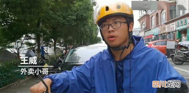 外卖小哥高考623分，却说自己是反面教材 叶辰孙怡夏若雪全文免费阅读