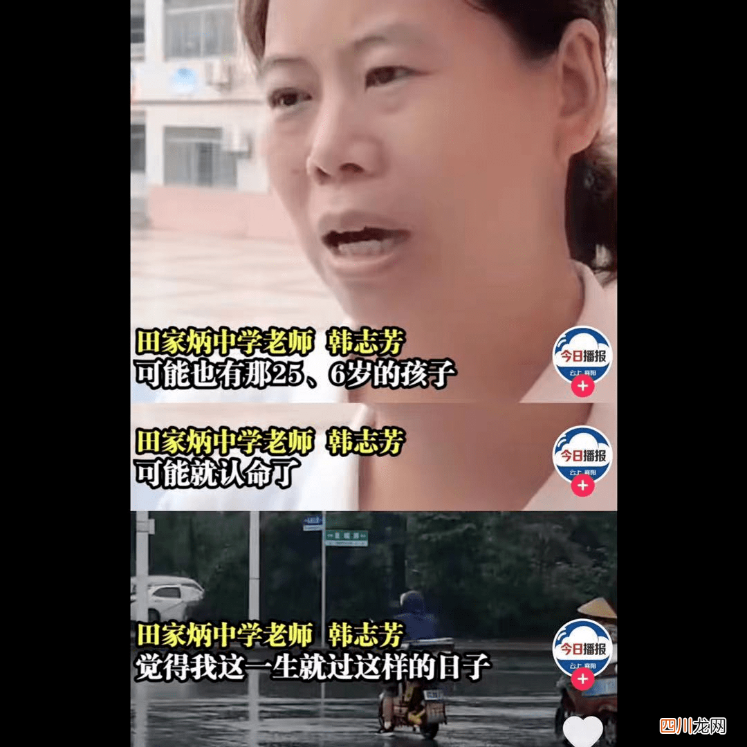 外卖小哥高考623分，却说自己是反面教材 叶辰孙怡夏若雪全文免费阅读